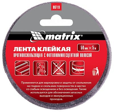 Лента клейкая противоскользящая с фотолюминисцентной полосой 50мм.-5м. Matrix 88719