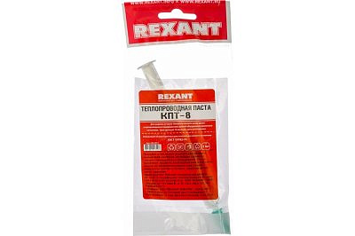Паста теплопроводная 5мл КПТ8 REXANT 09-3750