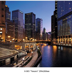Фотообои Чикаго 294*260