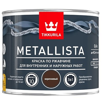 Краска по ржавчине Metallista Коричневая 0,9л Тиккурила