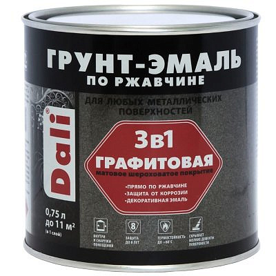 Грунт-эмаль по ржавчине Dali 3 в 1 Графитовая серо-синяя 2л