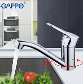Смеситель для кухни Gappo G4536 хром