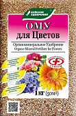 Удобрение ОМУ "Для цветов" 1кг Буй 4/3450