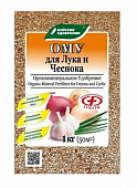 Удобрение ОМУ "Осеннее для лука, чеснока" 1кг Буй 4/6799