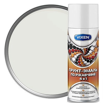 Грунт-эмаль по ржавчине 4 в 1, сигнальный белый аэрозоль 520мл VIXEN