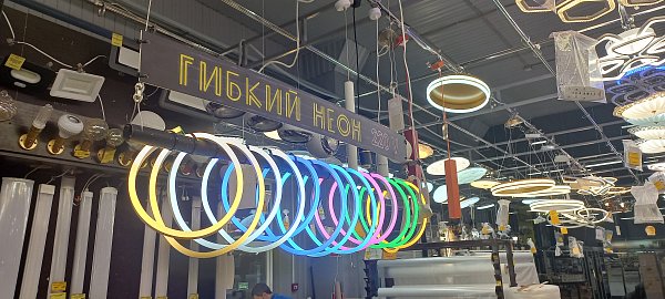 Строительный гипермаркет "Чипак"
