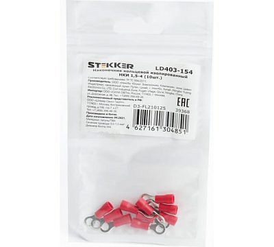 Наконечник кольцевой изол. НВИ  1,5-4,0 красный  