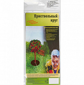 Круг приствольный, d 40см плотность 100г/м2, коричневый 178-002