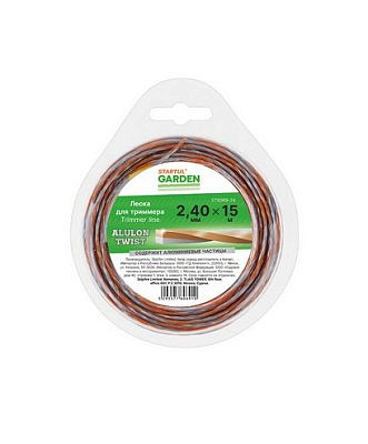Леска 2,4мм*15м витой квадрат  STARTUL GARDEN