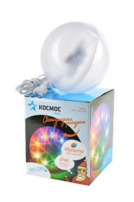 Светильник-диско шар Космос 15см IP44 RGB 1W/220V, белый