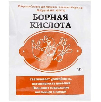 Удобрение Борная кислота 10 гр Биотехнологии