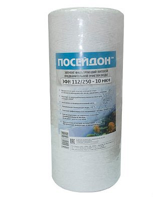ЭФН 112/250 нить-10мкм картридж PP