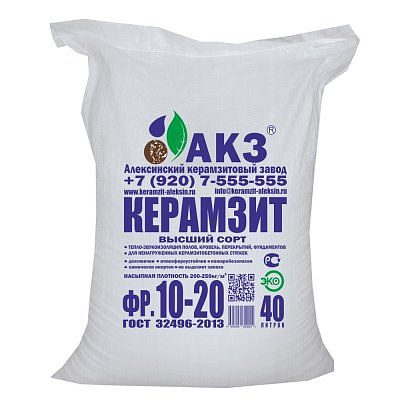 Керамзит(10-20) 0,04м3