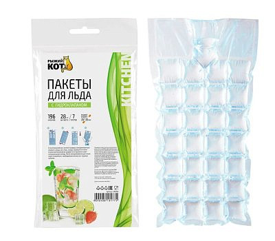 Пакеты для льда "РЫЖИЙ КОТ", с гидроклапаном, 7*28 шт,196 кубиков, ПВД, 25мкм 310990