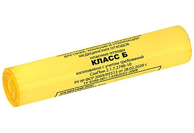 Пакеты для мусора Авикомп медицинские класс Б 70*80см 0670