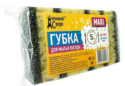 Губка бытовая MAXI Active 5 шт ДС-265