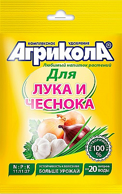 Удобрение "АГРИКОЛА2" универсальное комплексное Лук 25гр
