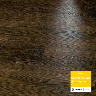 Ламинат Tarkett Woodstock Premium 833 Дуб шервуд мокко 1292*194*8мм 33 класс