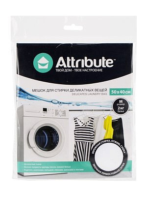 Мешок для деликатной стирки  50см*40см  ALB051