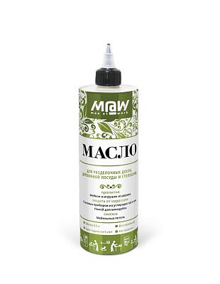 Масло MW для разделочных досок, деревянной посуды,сполешниц 0,25л 