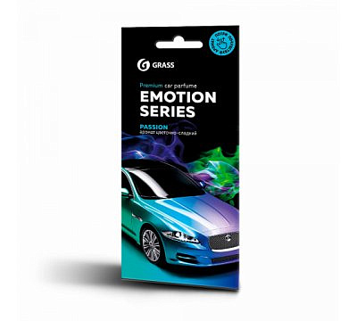Ароматизатор Emotion Series GRASS