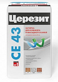 Затирка Церезит высокопрочная CE 43/2 Дымчато-белый №02 (25 кг)