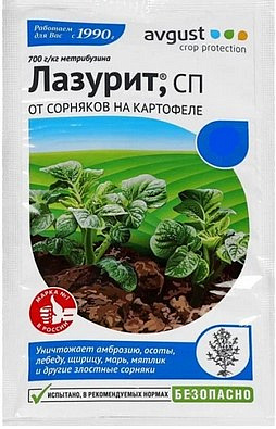 Лазурит 20г Защита от сорняков для картофеля (метрибузин) 833591