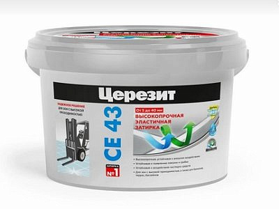 Затирка Церезит высокопрочная CE 43/2  Антрацит №13 (2 кг)
