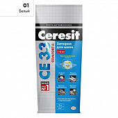 Затирка CERESIT CE 33/2 Белый №01 (2 кг) фольга