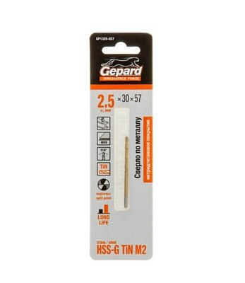 Сверло по металлу ц/х 2.5*30*57мм HSS TIN Gepard