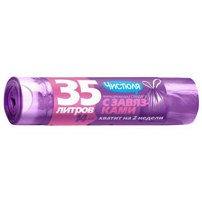 Мешки для мусора Чистюля стандарт с завязками 35л М3012 НХК