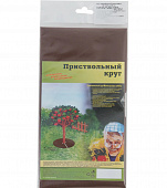 Круг приствольный, d 60см плотность 100г/м2, коричневый 178-003