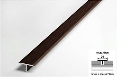 Профиль ЛС 10 дуб венге 20*2700