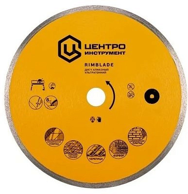 Диск алмазный ультратонкий сплошной 180х25/22х1,6х8мм