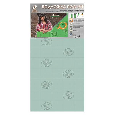 Подложка под LVT Solid  1000х500х1,5(под LVT 20шт.) мм/уп.=10 м2