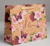 Пакет подарочный крафтовый "Бабочки" 27х23х11,5см "Дарите счастье"