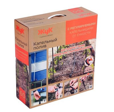 Комплект для капельного полива "ЖУК" от емкости тепличный,регулир.капельницы на 60 растений