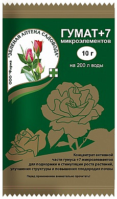 Гумат +7 10 г