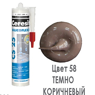 Затирка-герметик CERESIT CS 25 эластичный силиконовый  (темно-коричневый) 280мл 