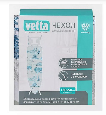 VETTA Город Чехол для гладильной доски на шнурке, хлопок, подкладка хлопок, 130х50см