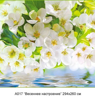 Фотообои А 017 Весна