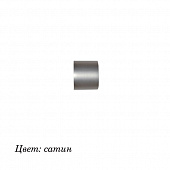 Наконечник заглушка сатин D16 (уп=2шт) 16.02.01.500