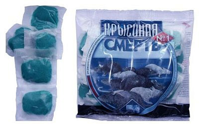 Крысиная смерть приманка 100г