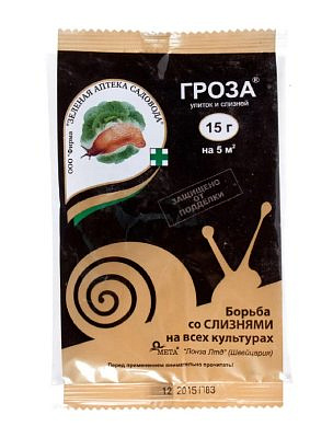 Средство от слизней и улиток Гроза-3 15г ЗАС