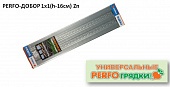 Добор-перфо Zn h16 1х1м