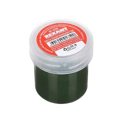 Паста ГОИ 30г REXANT 610536