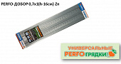 Добор-перфо Zn h16 0,7х1м
