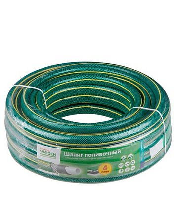 Шланг поливочный 3/4*20м STARTUL GARDEN ST6201-3/4-20