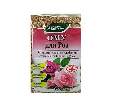 Удобрение ОМУ "Для роз" 1кг Буй