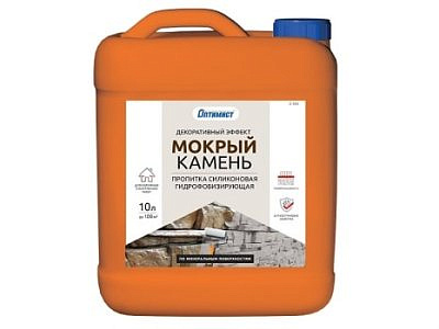  Пропитка Оптимист Силиконовая годрофобизирующая декор. эффект "Мокрый камень" 5л